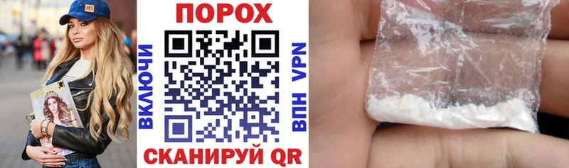 АМФЕТАМИН Premium Купить где Воронеж