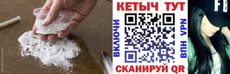 Купить где  Воронеж  КЕТАМИН ketamine 