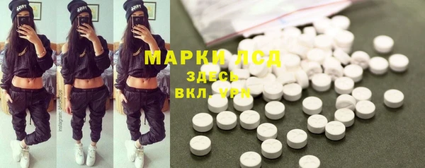 гашиш Лабытнанги