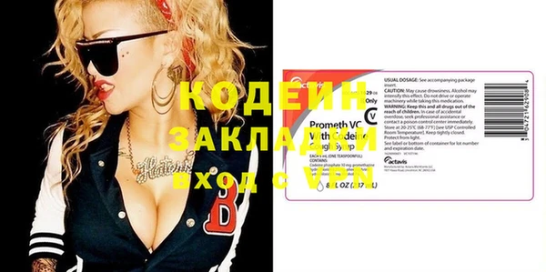 гашиш Лабытнанги
