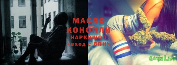 кристаллы Лагань
