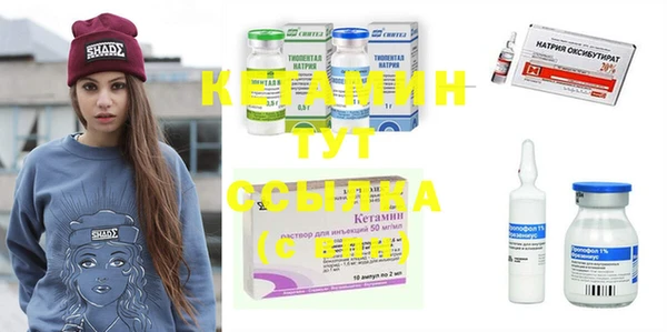 кристаллы Лагань