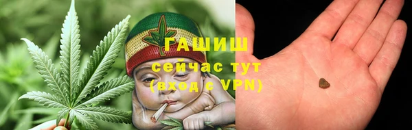 кристаллы Лагань