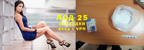 гашиш Лабытнанги