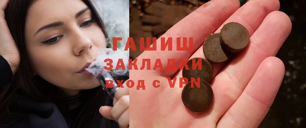 кристаллы Лагань