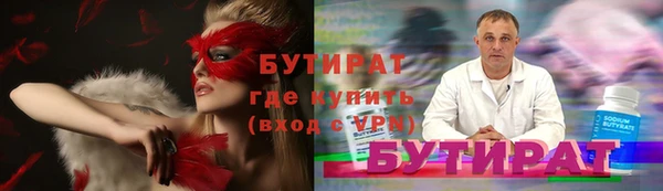 кристаллы Лагань