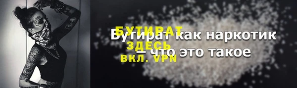 кристаллы Лагань