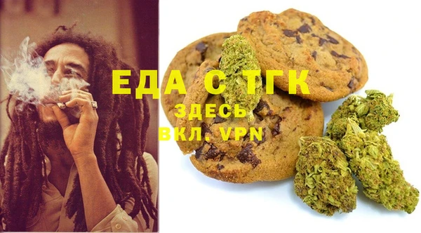 кристаллы Лагань