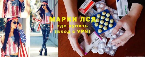 гашиш Лабытнанги