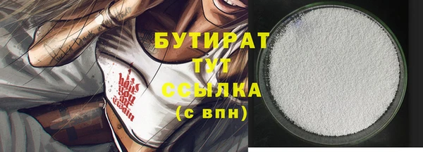 гашиш Лабытнанги