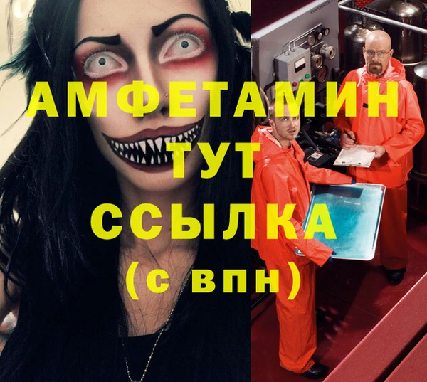 стаф Ладушкин