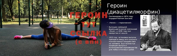 кристаллы Лагань