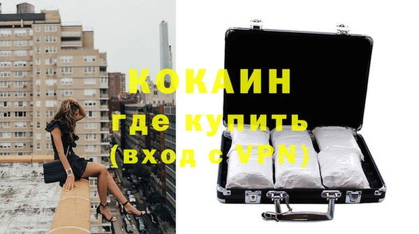 кристаллы Лагань