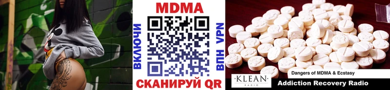 Купить  Воронеж  MDMA Molly