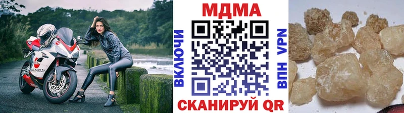 MDMA VHQ Воронеж