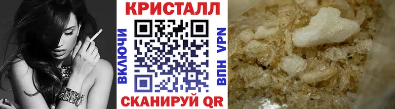 Купить  Воронеж  Первитин винт 