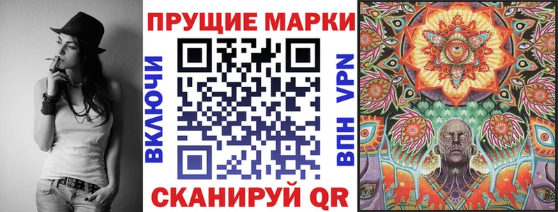 Марки N-bome 1,8мг  Купить  Воронеж 